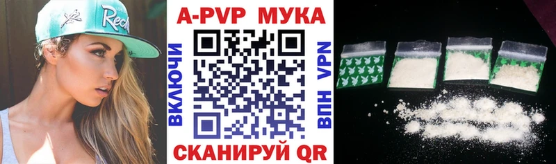 Мефедрон Урюпинск