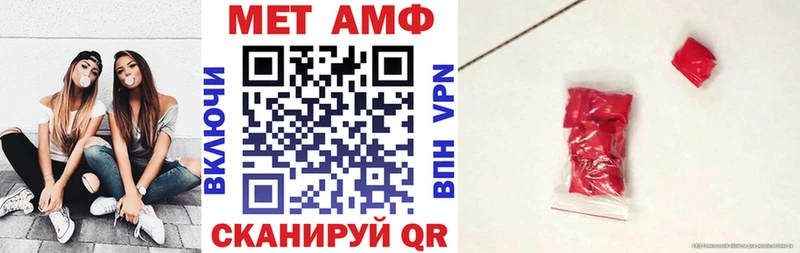 где купить   Урюпинск  АМФЕТАМИН 98% 
