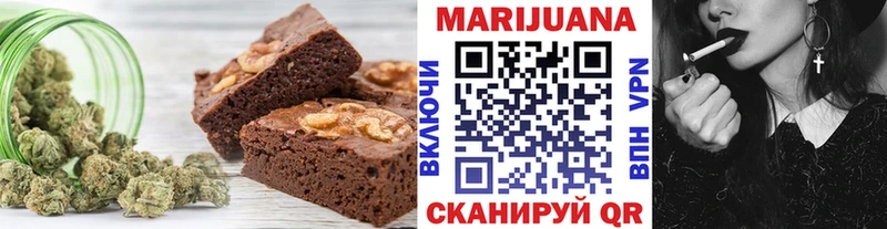 MEGA   Урюпинск  Еда ТГК конопля 