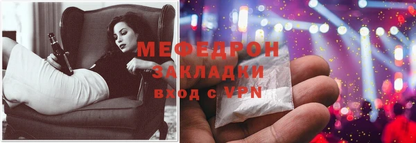 mix Аркадак