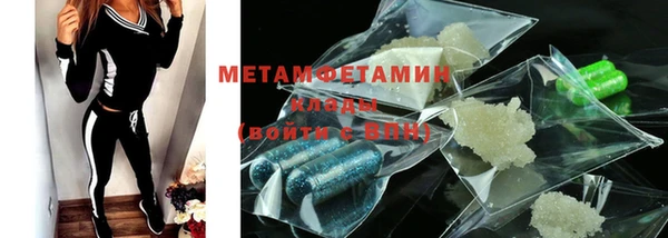 альфа пвп VHQ Армянск