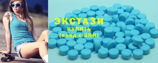 ПСИЛОЦИБИНОВЫЕ ГРИБЫ Арсеньев