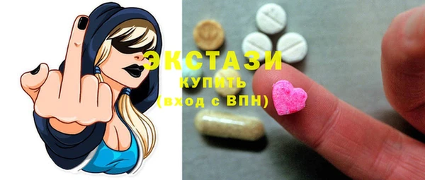 ПСИЛОЦИБИНОВЫЕ ГРИБЫ Арсеньев