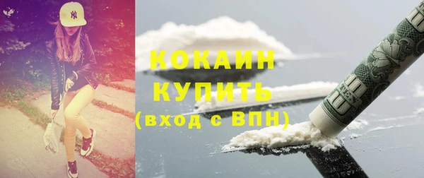альфа пвп VHQ Армянск