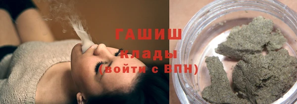 альфа пвп VHQ Армянск
