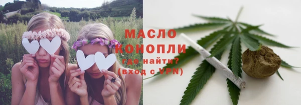 альфа пвп VHQ Армянск