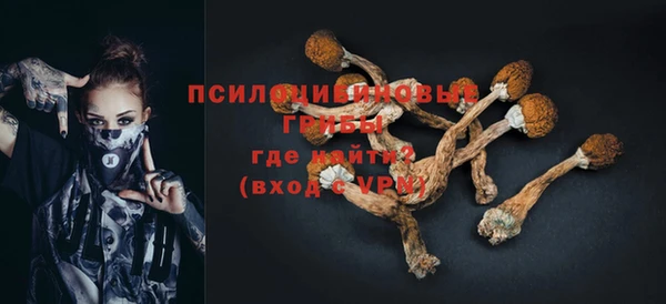 альфа пвп VHQ Армянск