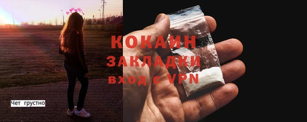 альфа пвп VHQ Армянск