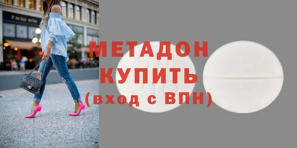 ПСИЛОЦИБИНОВЫЕ ГРИБЫ Арсеньев