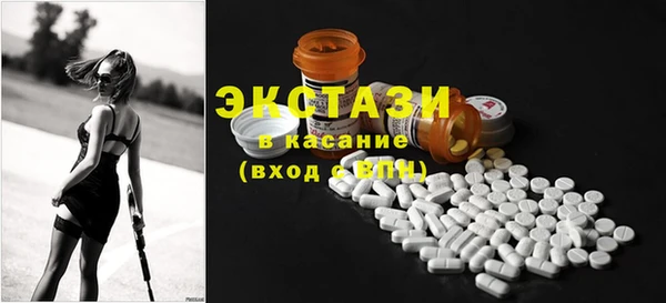 альфа пвп VHQ Армянск