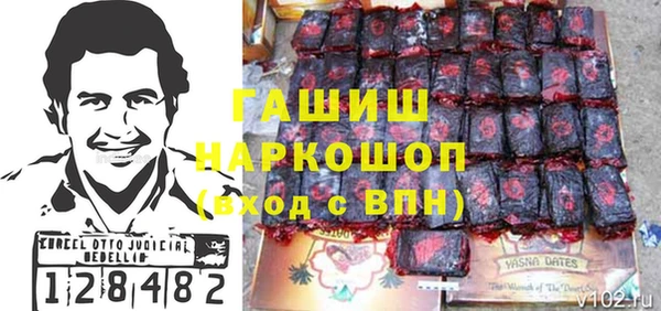 альфа пвп VHQ Армянск