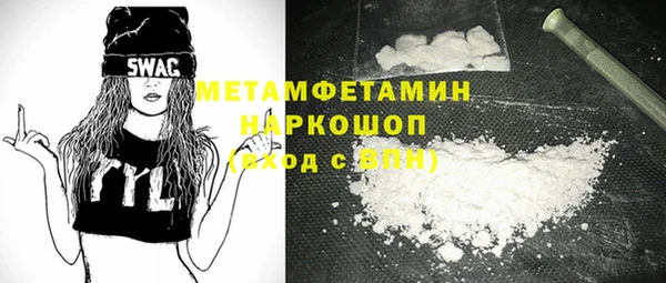 альфа пвп VHQ Армянск