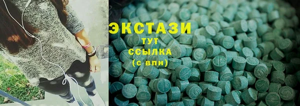 альфа пвп VHQ Армянск