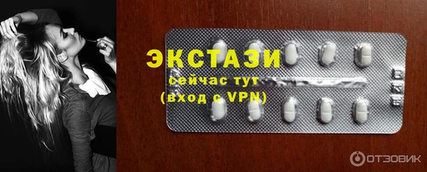 альфа пвп VHQ Армянск