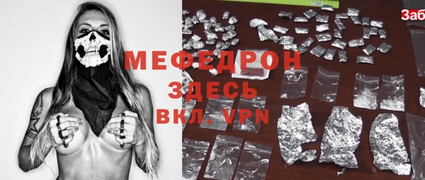 ПСИЛОЦИБИНОВЫЕ ГРИБЫ Арсеньев