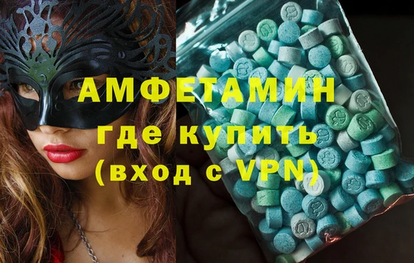 альфа пвп VHQ Армянск