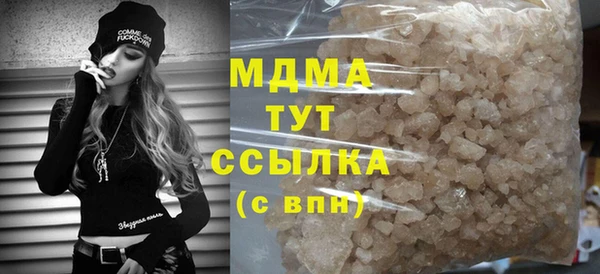 альфа пвп VHQ Армянск