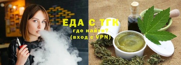 ПСИЛОЦИБИНОВЫЕ ГРИБЫ Арсеньев