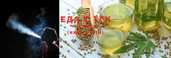 ПСИЛОЦИБИНОВЫЕ ГРИБЫ Арсеньев