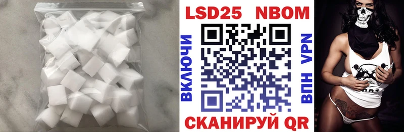 ЛСД экстази кислота  Урюпинск 