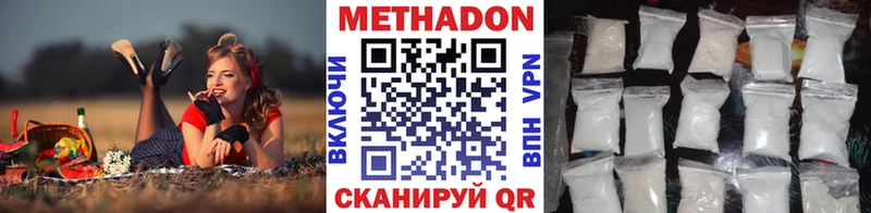 Метадон мёд mega онион Урюпинск