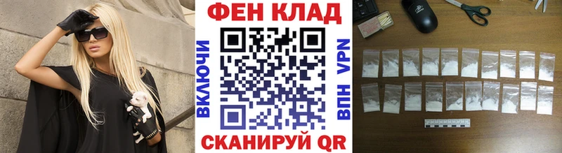 Первитин кристалл  гидра зеркало  Урюпинск 