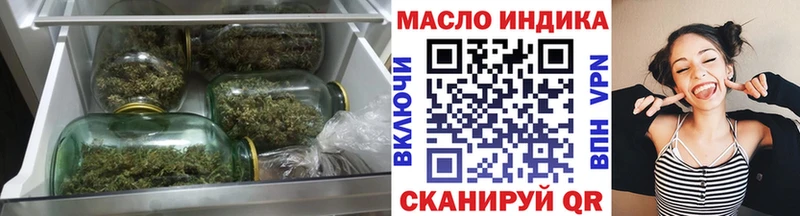 ТГК жижа  ОМГ ОМГ ТОР  Урюпинск 