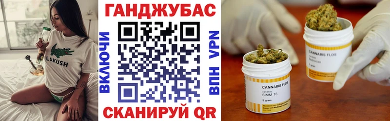 гидра ССЫЛКА Урюпинск МАРИХУАНА Bruce Banner цена