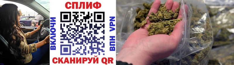 Канабис THC 21% Урюпинск